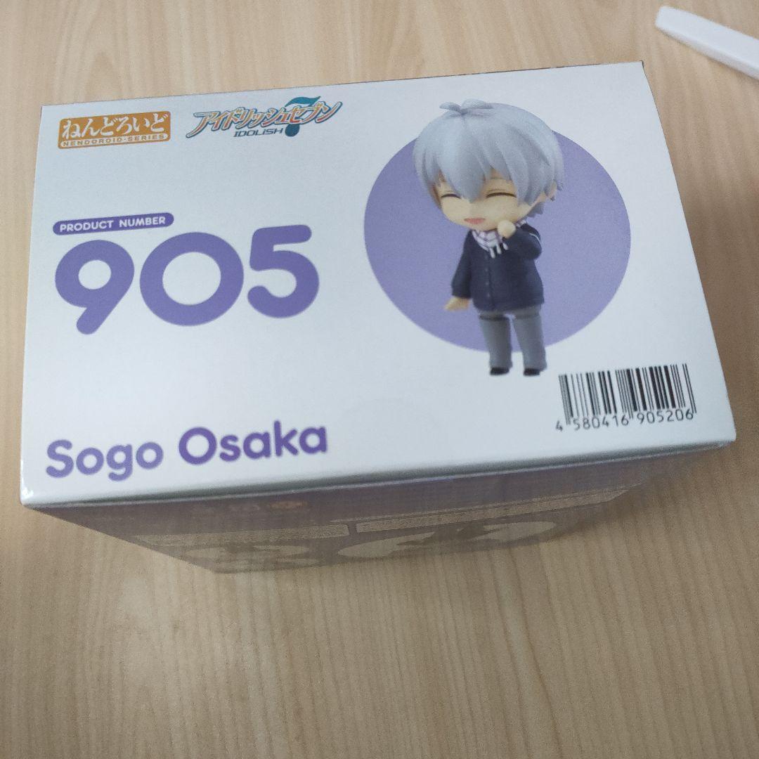 アイナナ　ねんどろいど２点セット（逢坂壮五・四葉環）