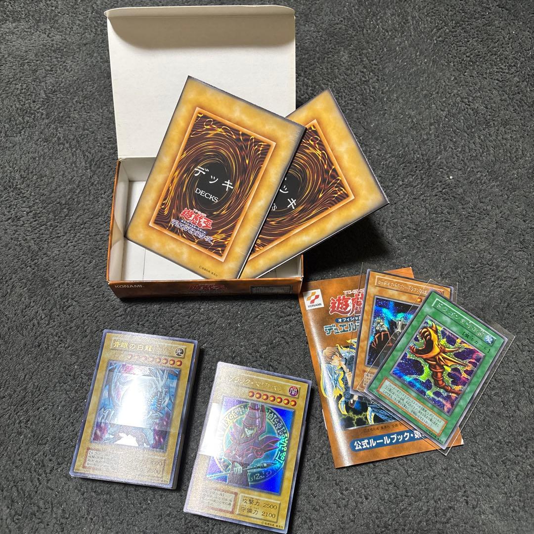 遊戯王OCG デュエルモンスターズ EX、KONAMI製、1999 初期 - メルカリ