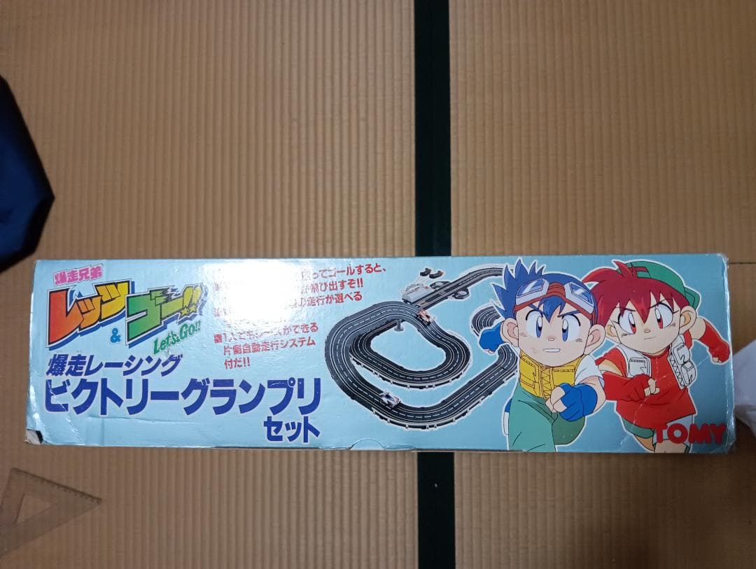 爆走レースキング ビクトリグランプリセット - メルカリ