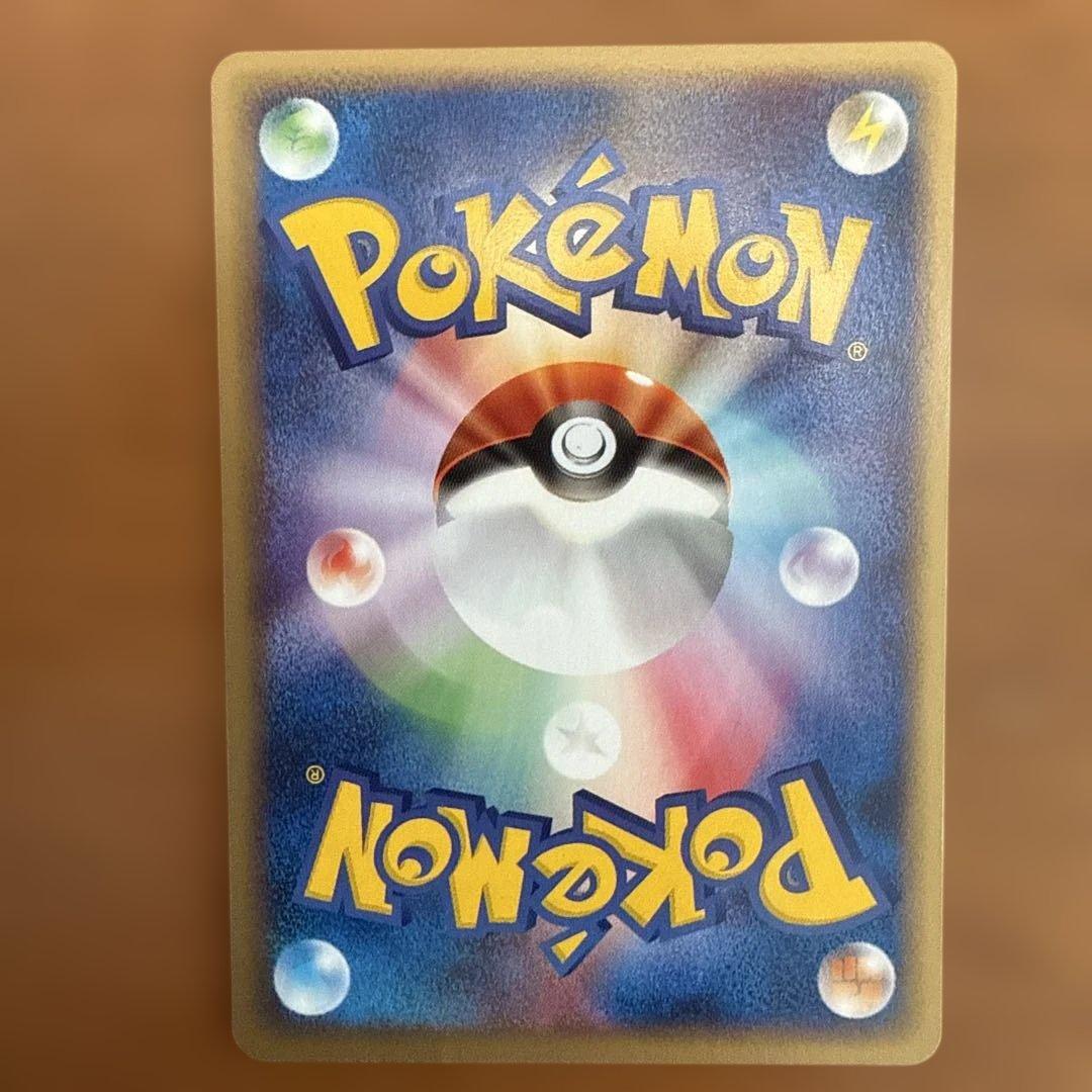 イーブイ ○ 拡張パック第4弾 裂けた大地 065/088 - メルカリ