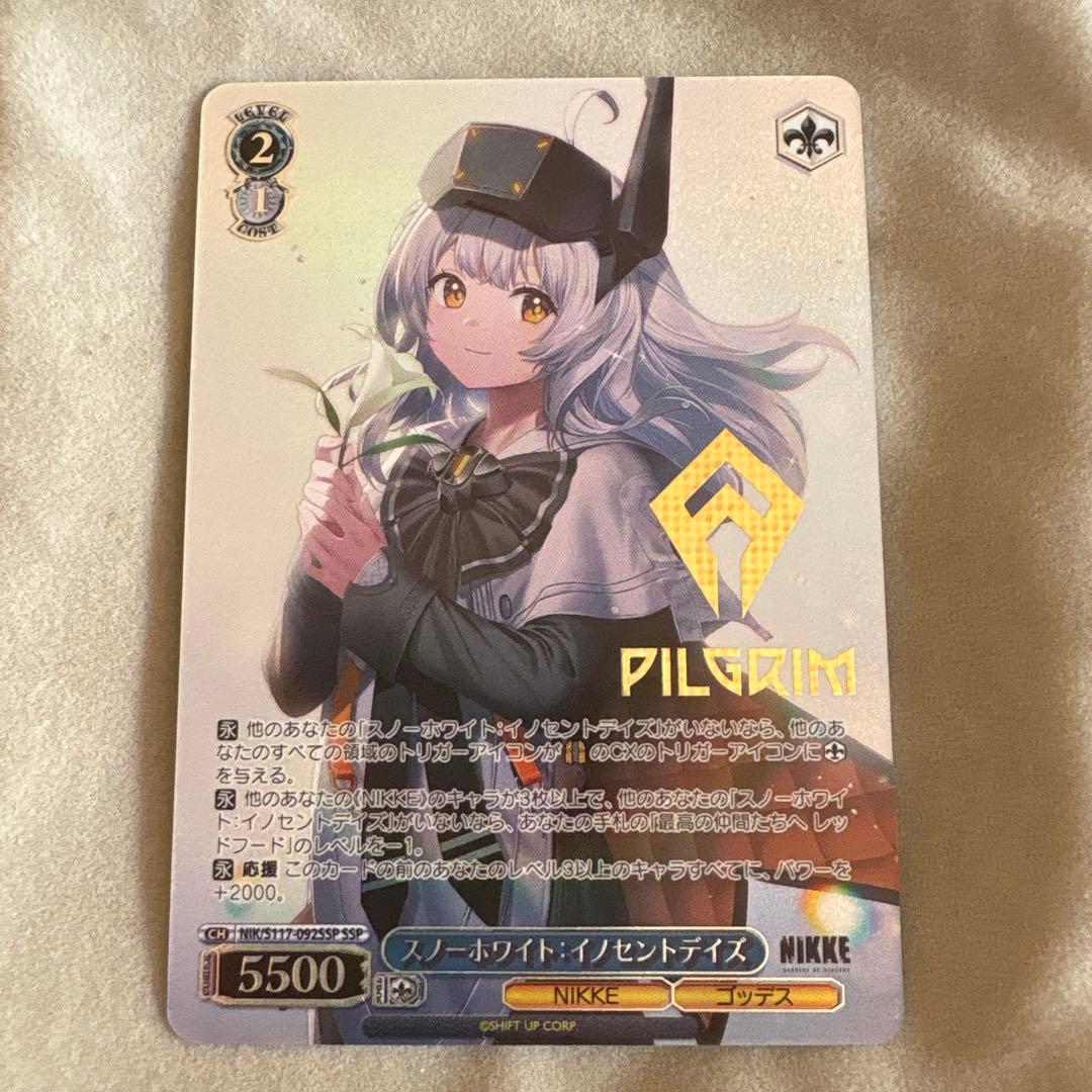 NIKKE スノーホワイト ヴァイスシュヴァルツ ssp ヴァイス スノホワ