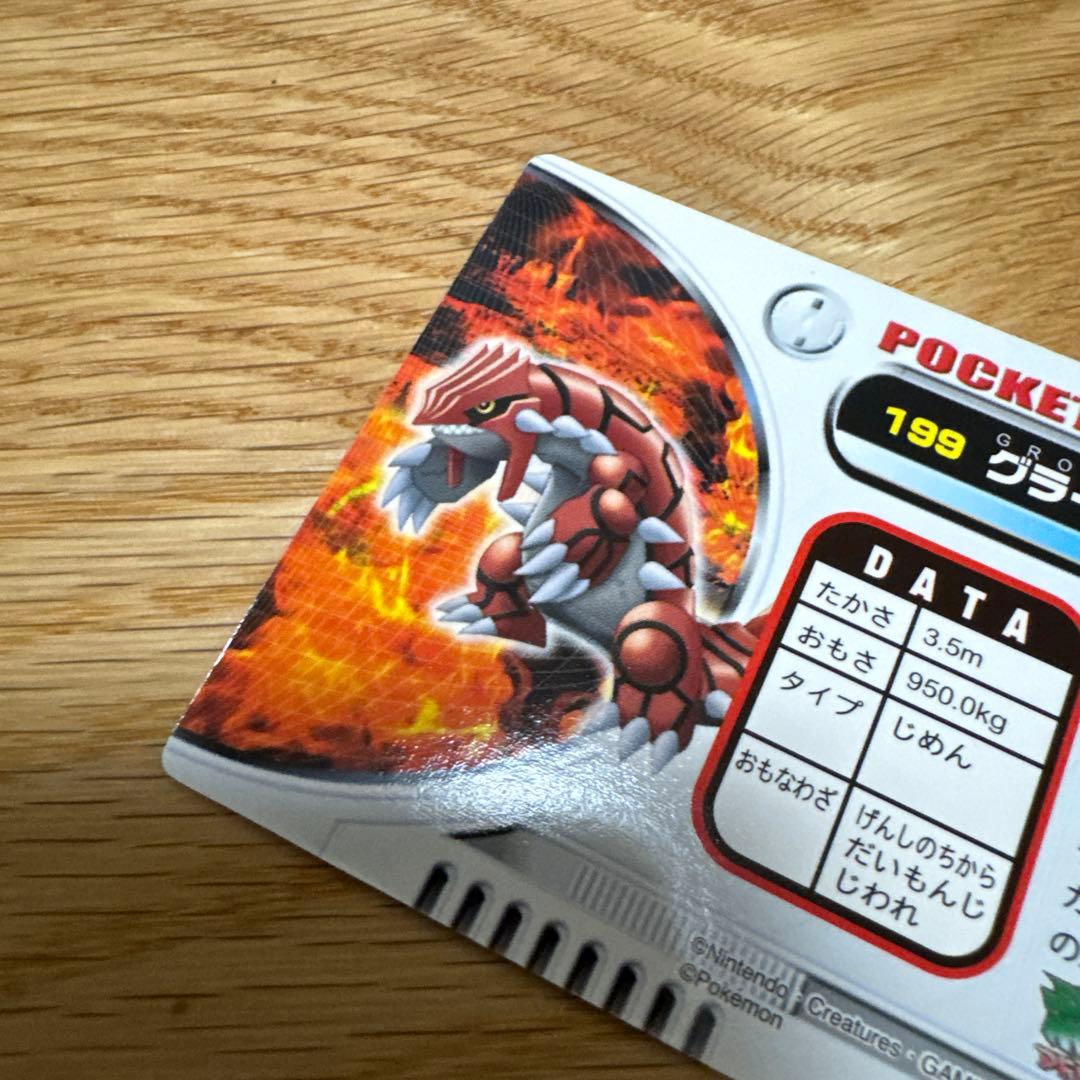 ポケモン カードダス ずかんカード グラードン (ホロ仕様)【5407