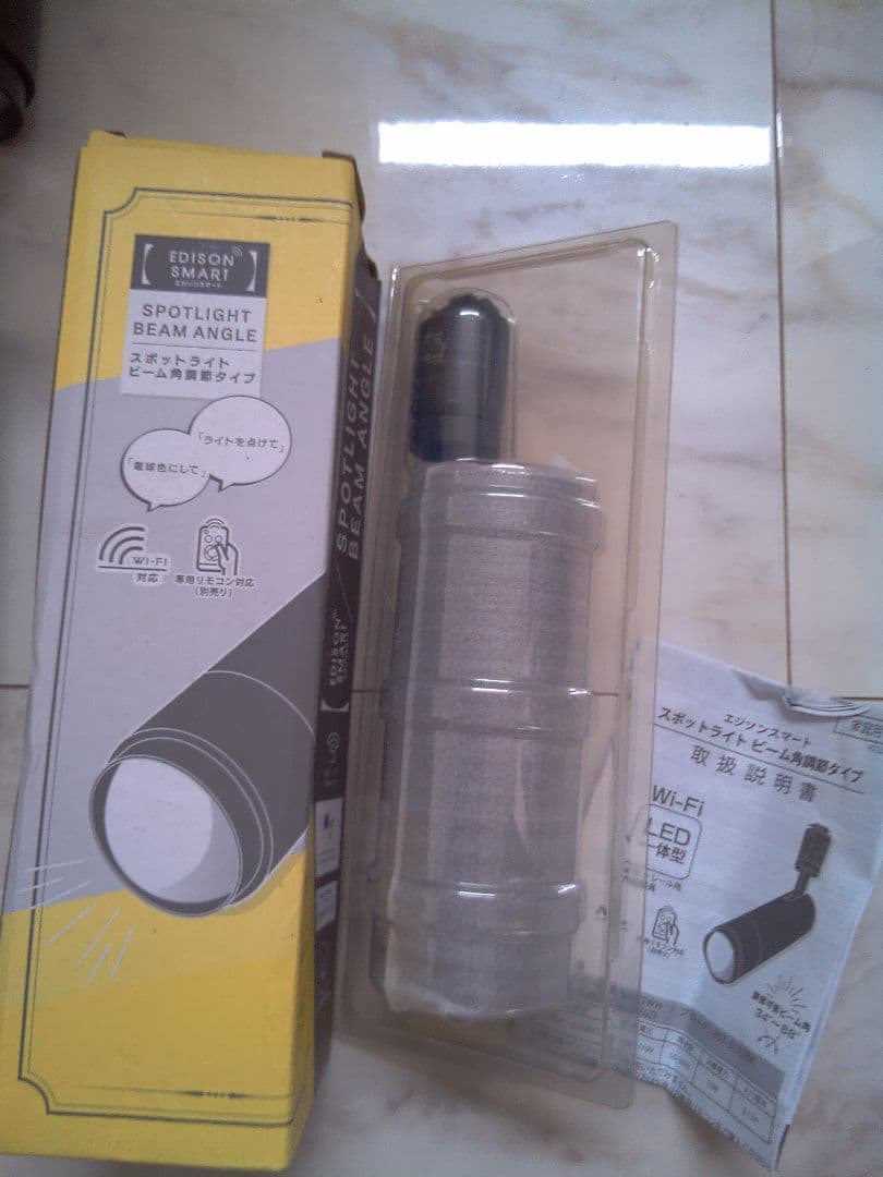 b10 エジソン スマート スポットライト 調節 RST-SL02BK 10点