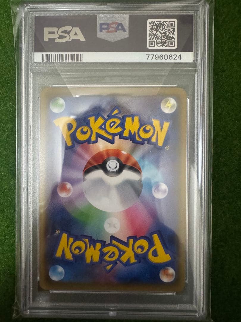 メイ SR SM11b ドリームリーグ 067/049 PSA10