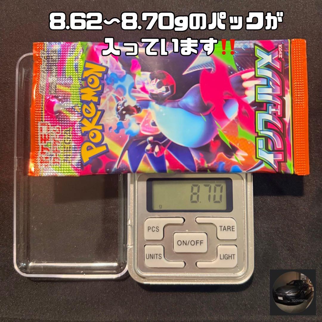 未開封 ポケモンカードインフェルノX 4P【8.62~8.70】 - メルカリ