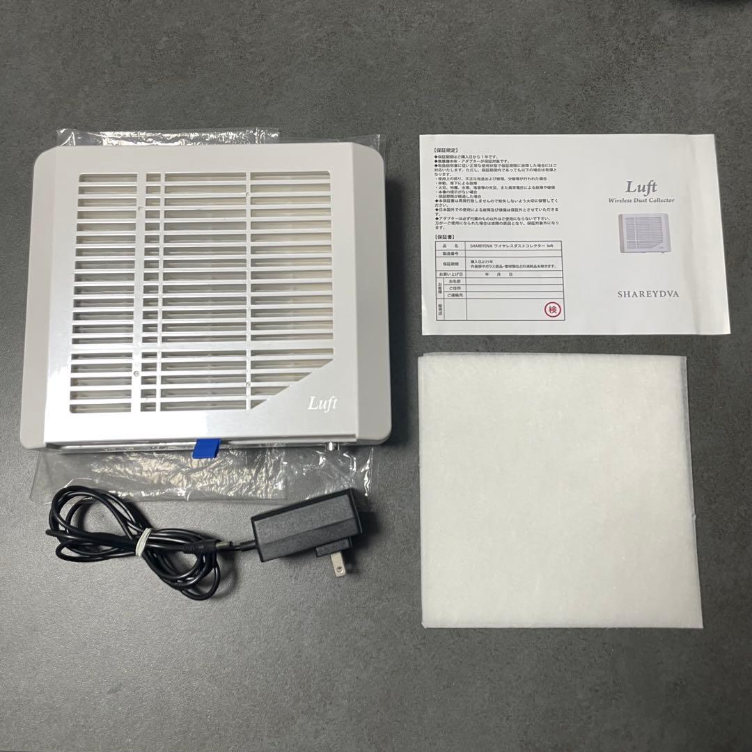 半額以下！　SHAREYDVA ネイル用コードレス集塵機　Luft