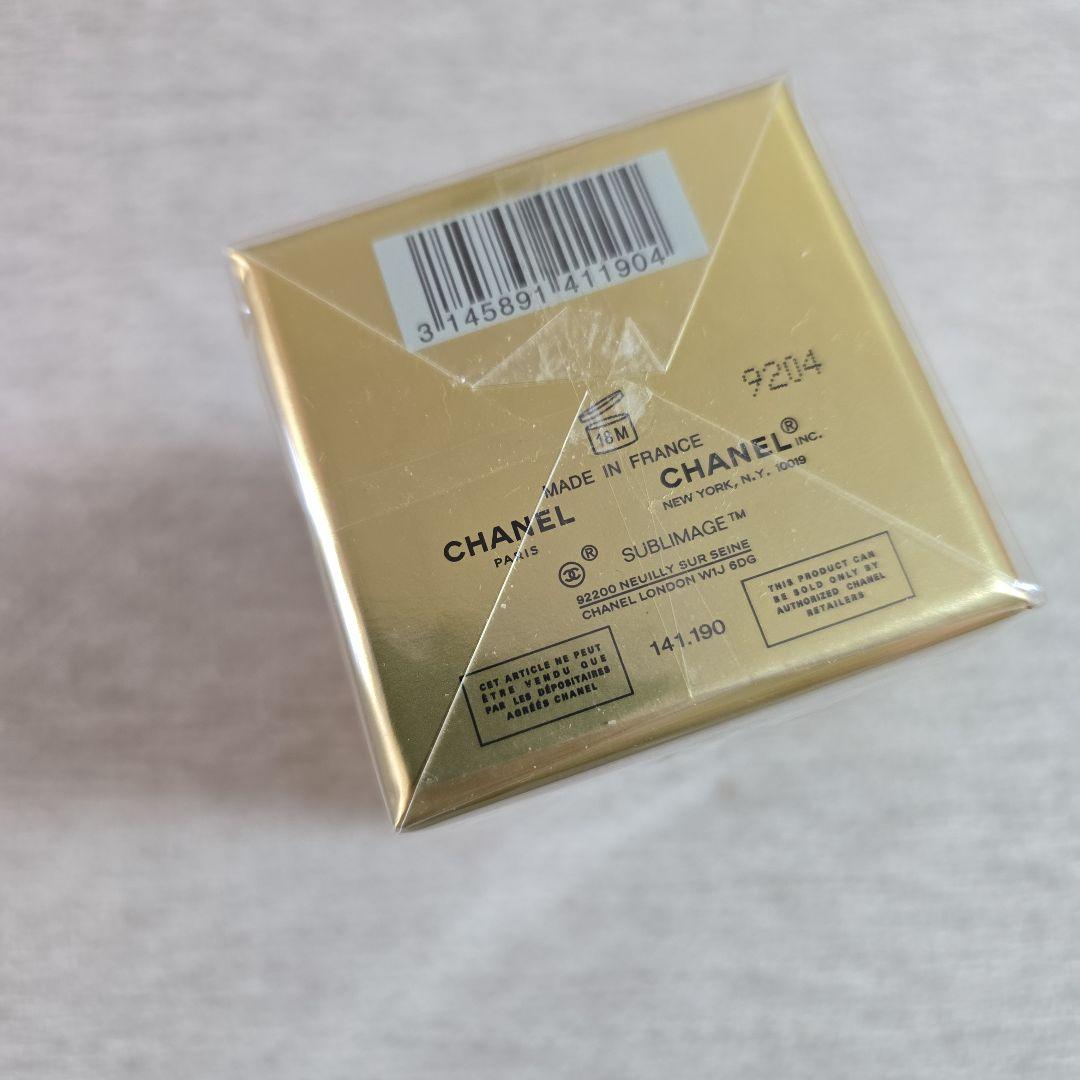 CHANEL サブリマージュ レサンス フォンダモンタル 40ml