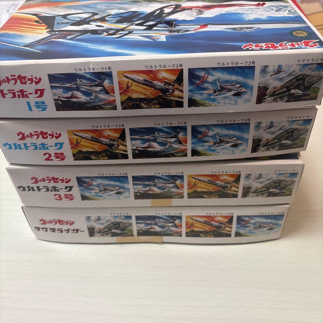 ☆モロボシダン様サイン☆ ウルトラホーク1号2号3号 マグマライザー