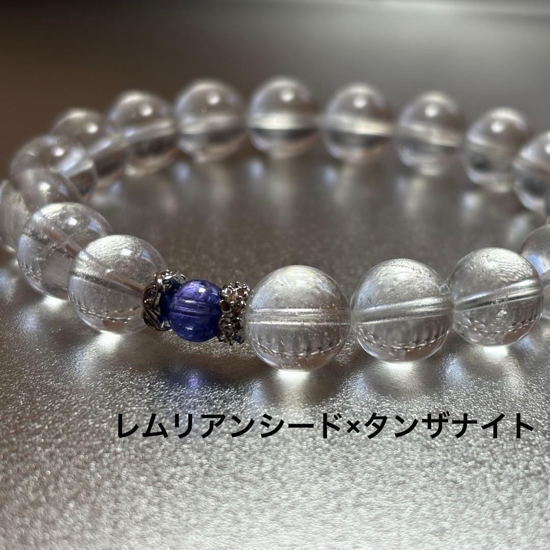 極上　レムリアンシード×タンザナイト　ブレスレット