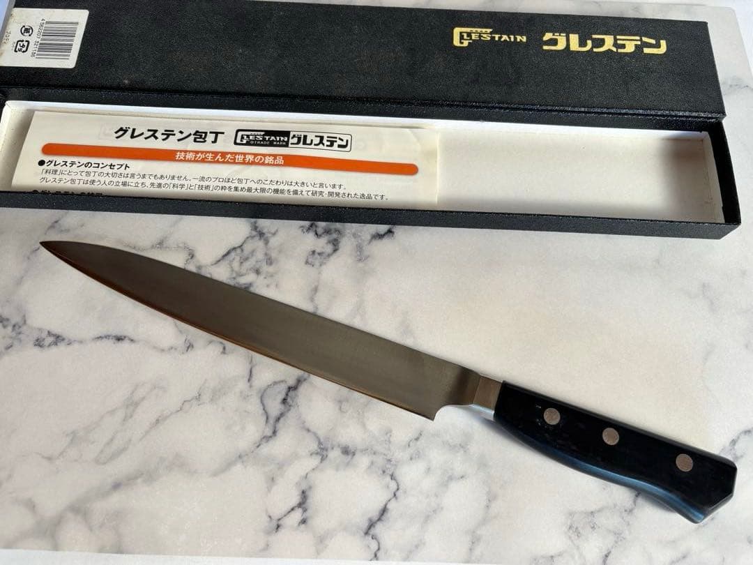 グレステン　料理包丁