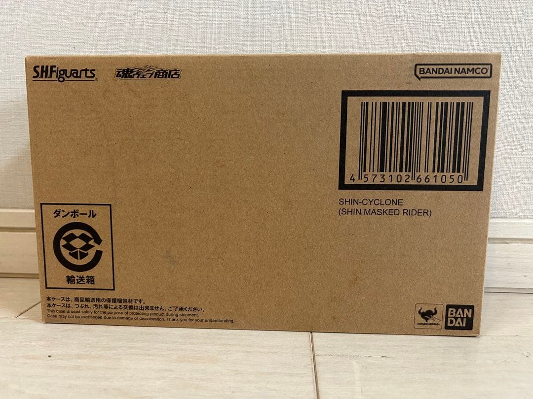 フィギュアーツ　シン・仮面ライダー セット