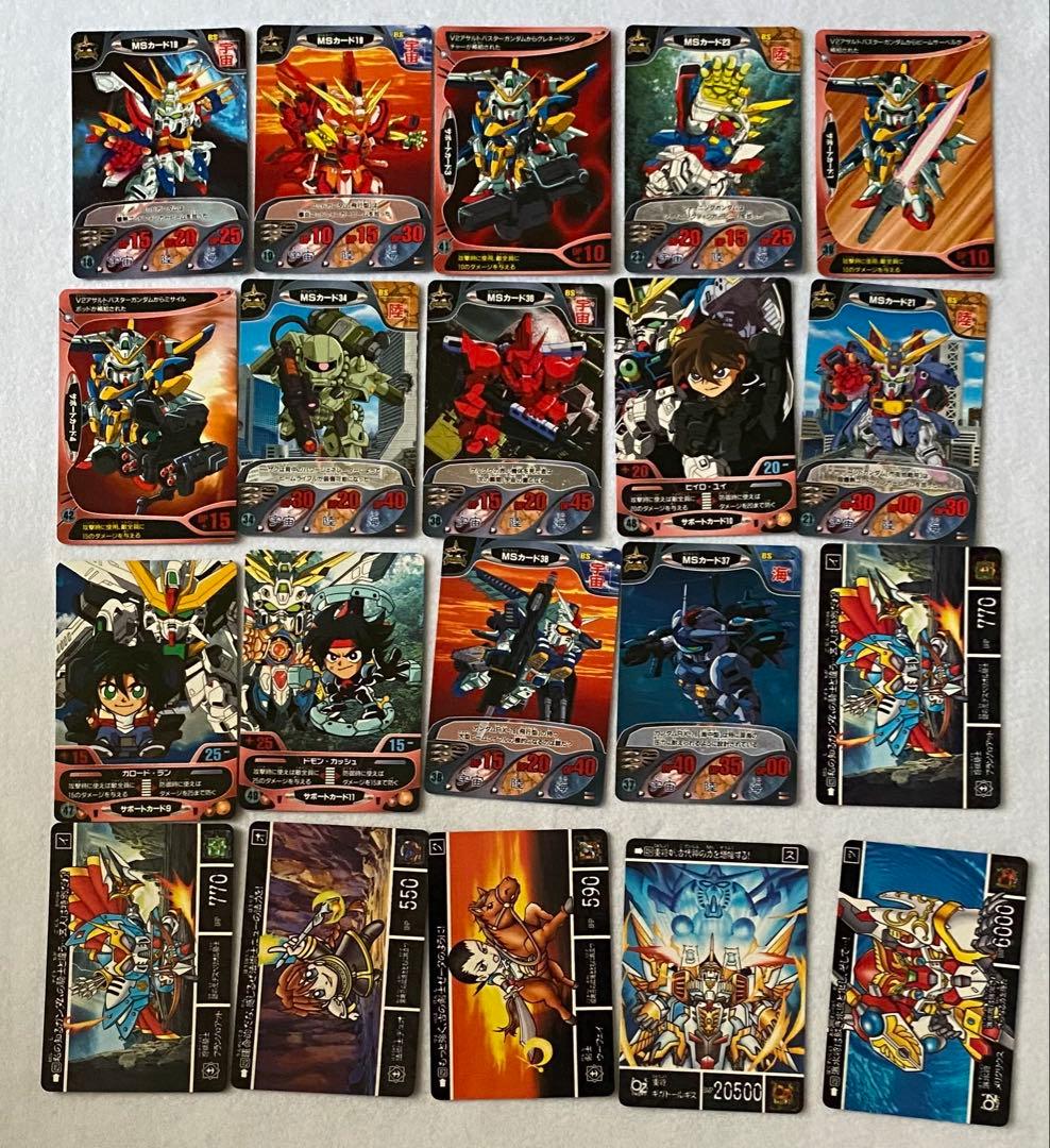 ガンダム　カード　レア　SDガンダム バンダイ　機動戦士ガンダム　カードダス