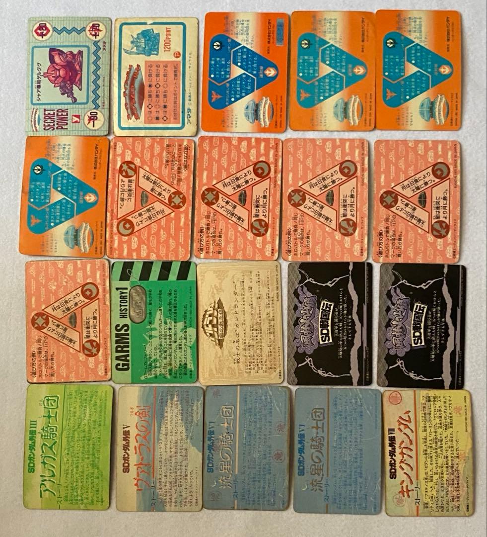 ガンダム　カード　レア　SDガンダム バンダイ　機動戦士ガンダム　カードダス