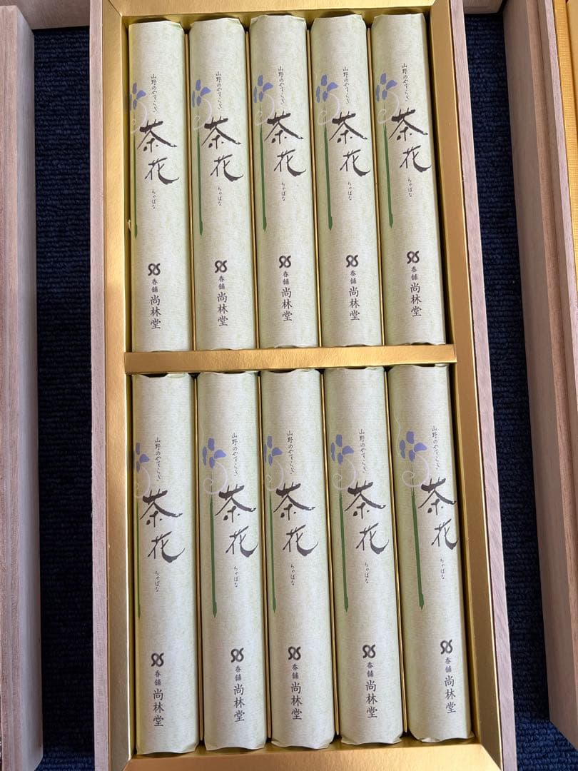 1150 お香　まとめ売り　4箱　未使用