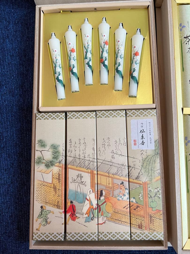 1150 お香　まとめ売り　4箱　未使用