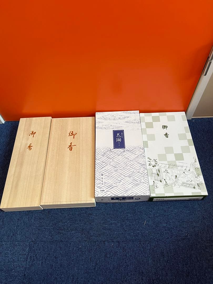 1150 お香　まとめ売り　4箱　未使用