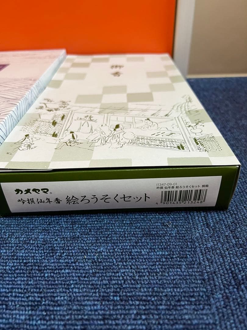 1150 お香　まとめ売り　4箱　未使用
