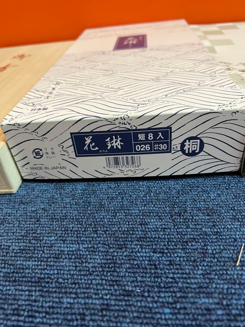 1150 お香　まとめ売り　4箱　未使用