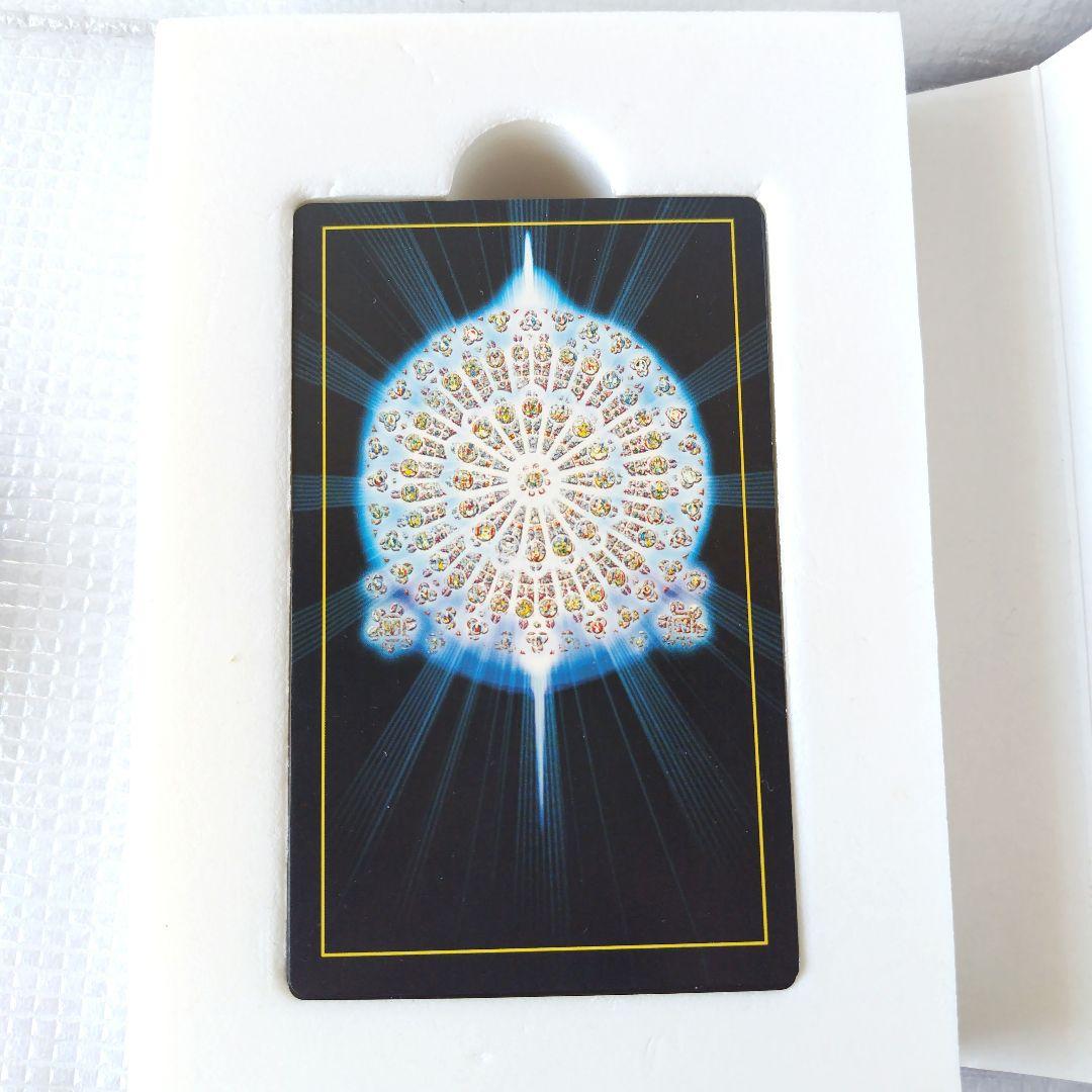 タロー・デ・パリ 絶版 初代旧バージョン - メルカリ