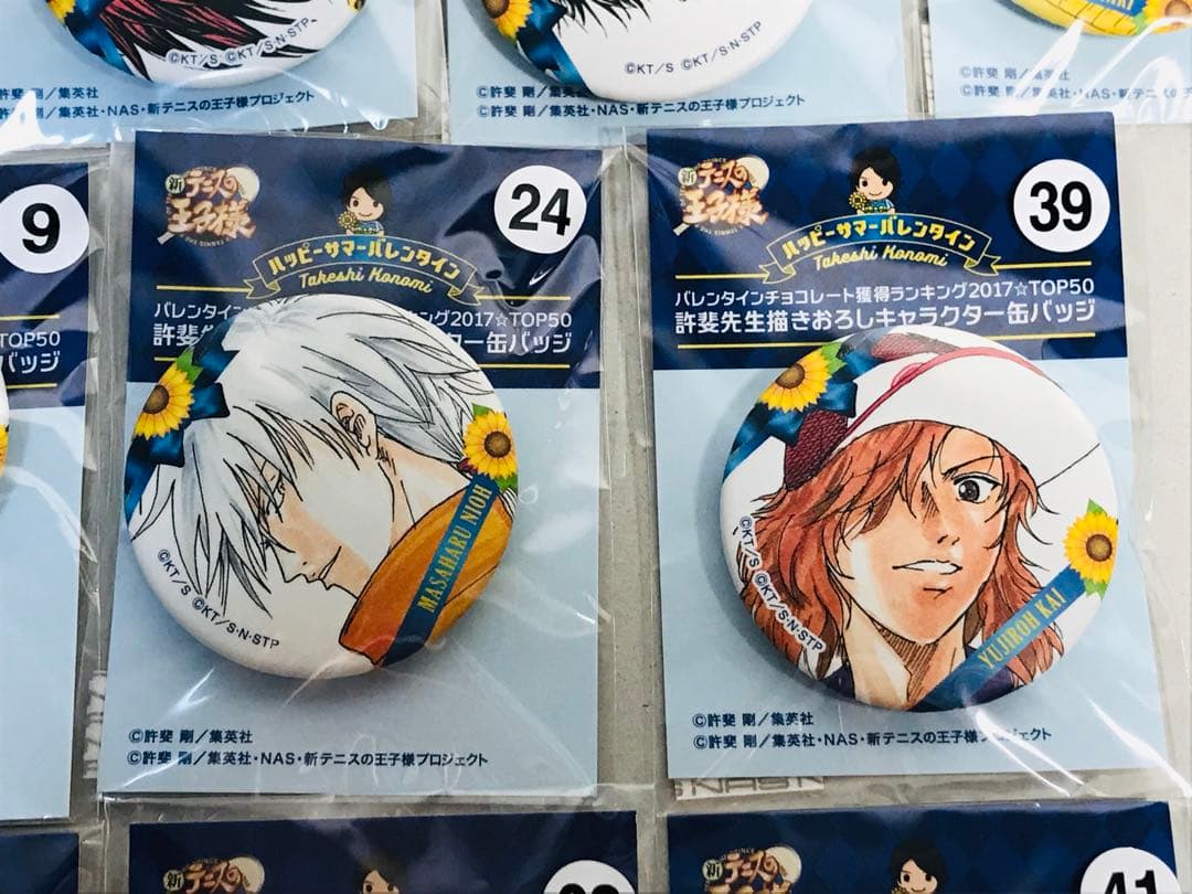 未開封13点セット】新テニスの王子様 缶バッジ ハッピーサマーバレンタイン