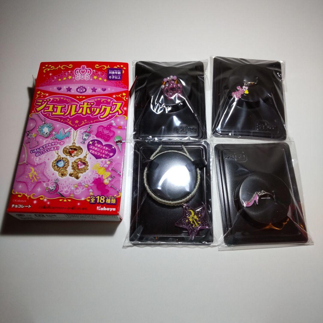 ジュエルボックス 2025年 カバヤ 4個セット - メルカリ