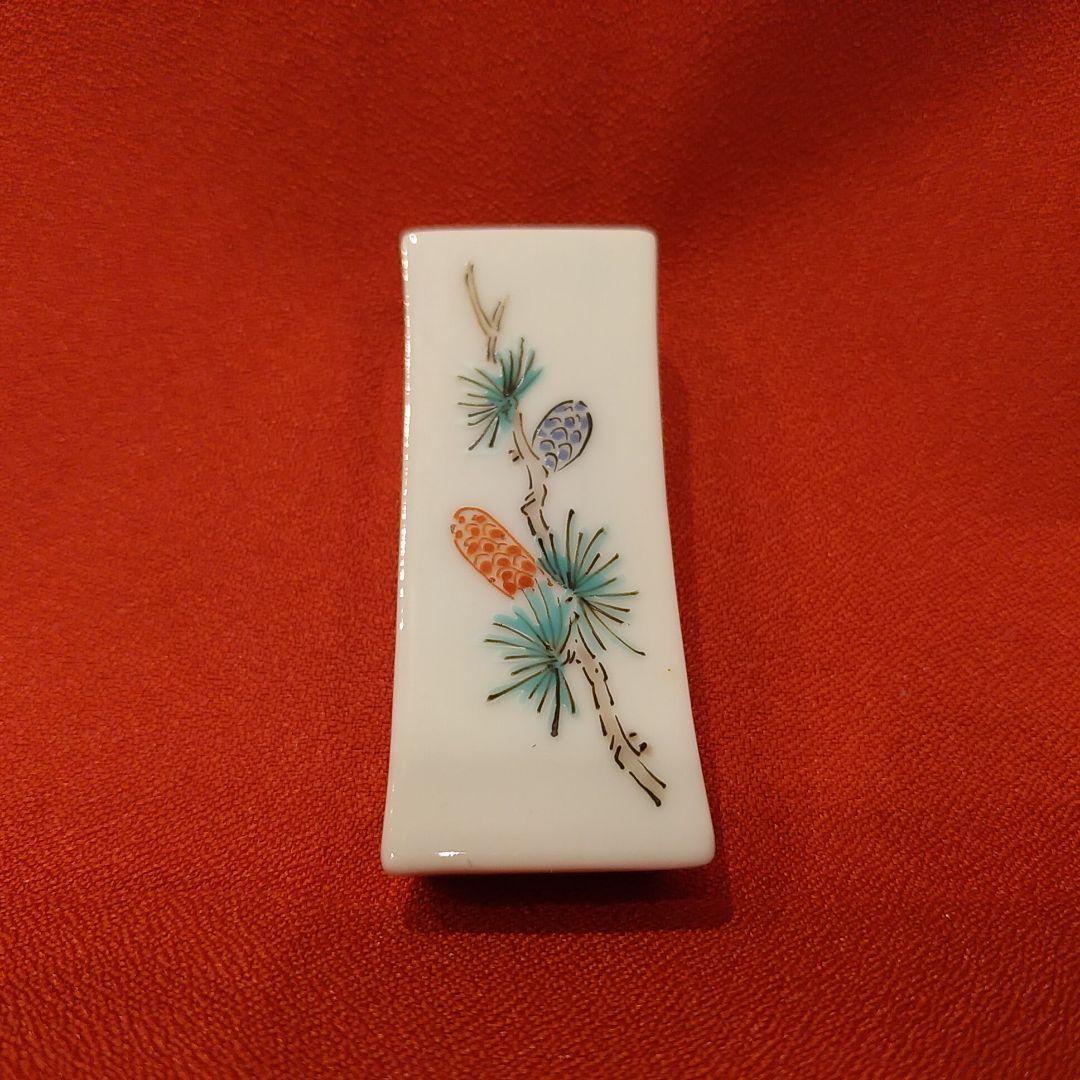 14代 柿右衛門 松文 箸置5点 有田焼 共箱 栞