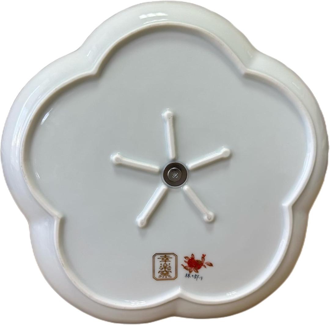 【再々値下げ】　新品　波佐見焼　林九郎窯　青波海鳳凰　アフテヌーンティー