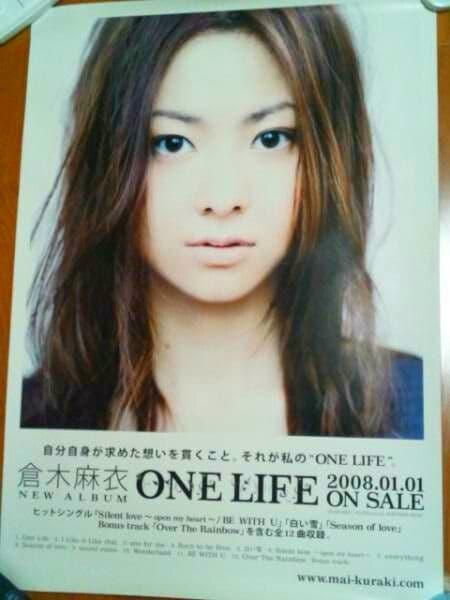 倉木麻衣☆アルバムONE LIFE 2008未使用ポスター大アップ☆aワンライフ