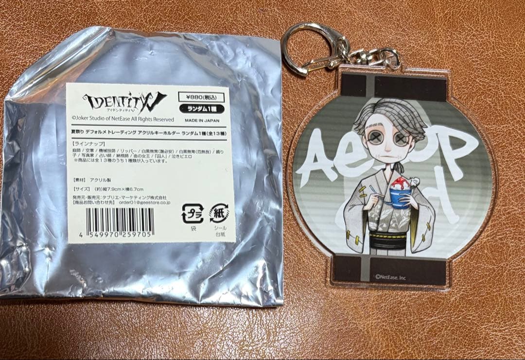 Identity V 第五人格 納棺師 夏祭り デフォルメアクリルキーホルダー