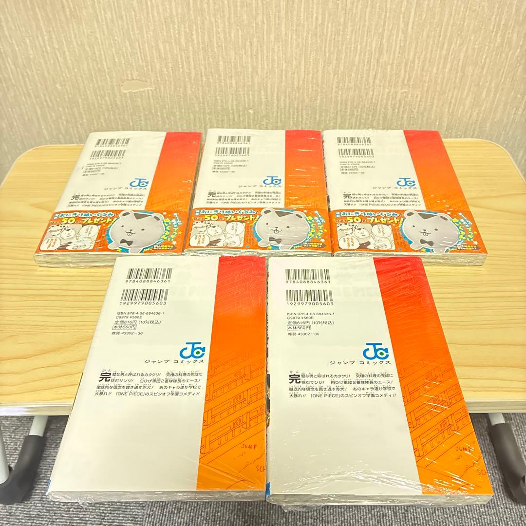 ワンピース学園 10巻 トラファルガー•ロー プロモ 付属 5冊 まとめ売り