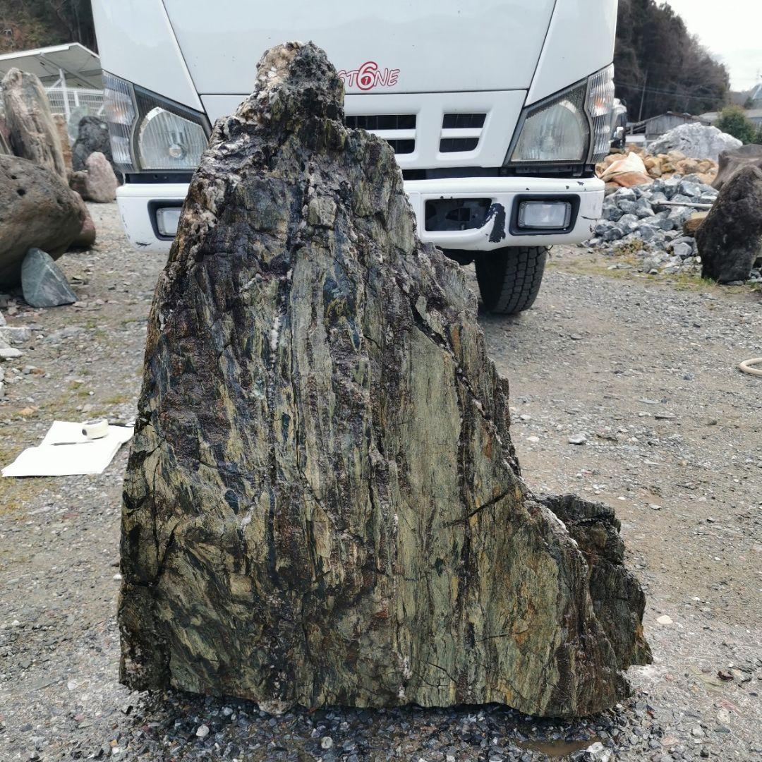 三波石 五色石 239キロ 庭石 石 鑑賞石 庭 坪庭 置物 オブジェ