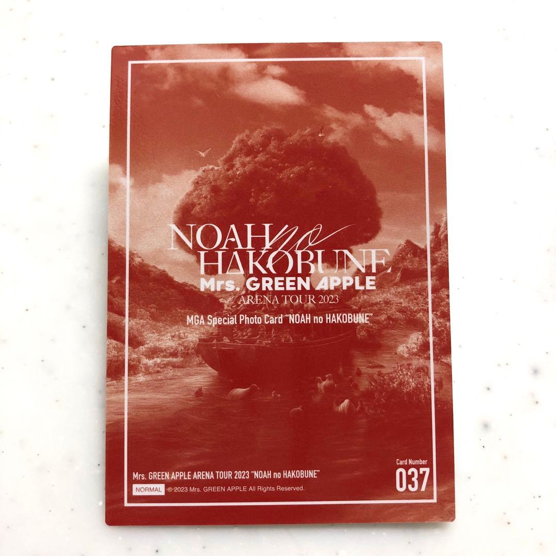 Mrs.GREEN APPLE☆ノアの方舟 フォトカード トレカ 大森元貴 - メルカリ