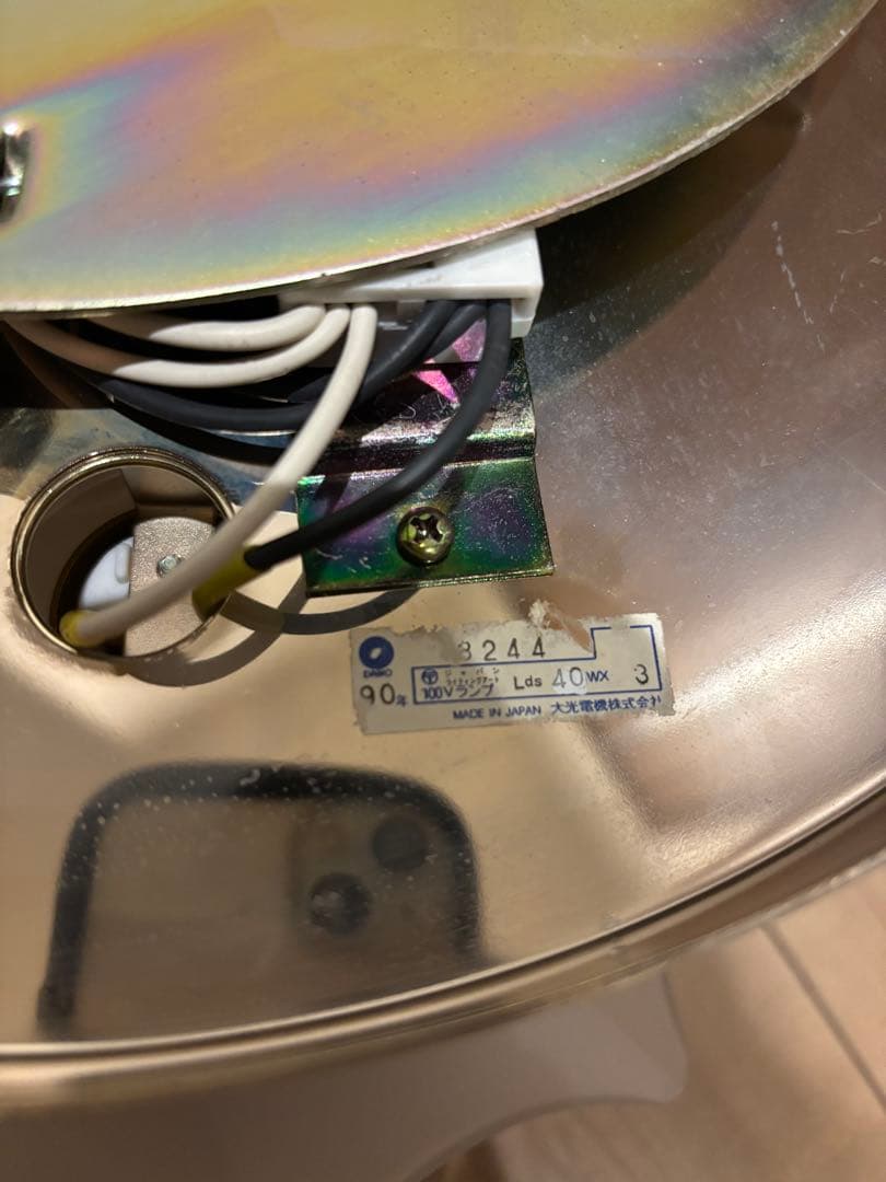 1990年製　大光電気　レトロシャンデリア