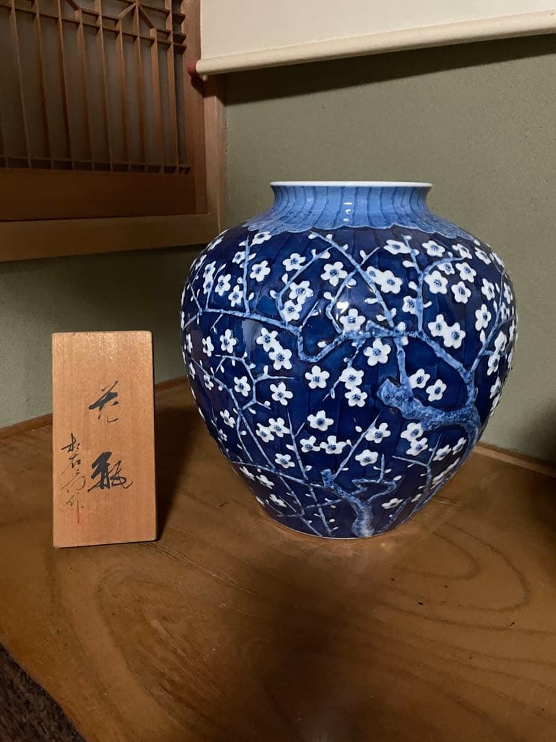 花模様の濃紺陶器花瓶 緒方松右衛門 有田焼