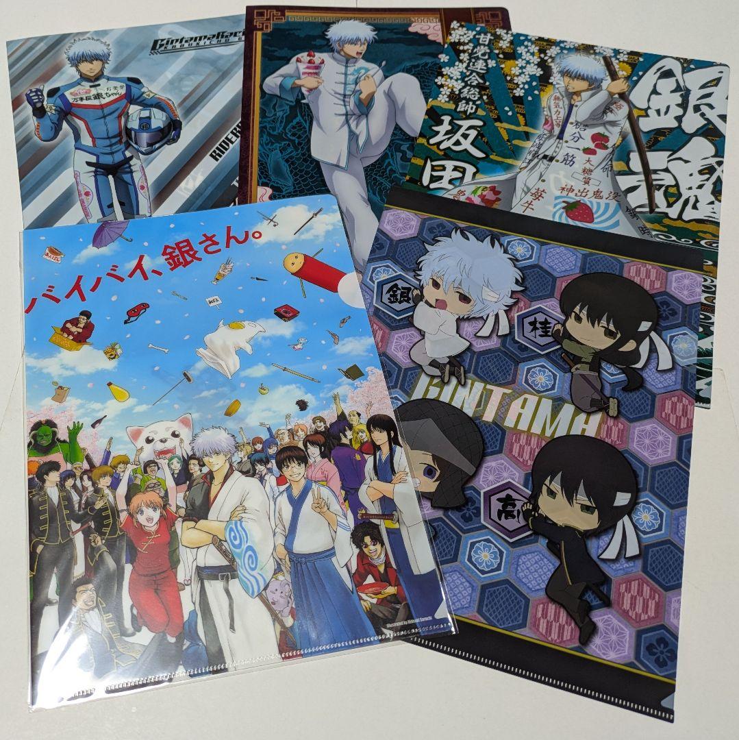 銀魂坂田銀時クリアファイルまとめ売り - メルカリ