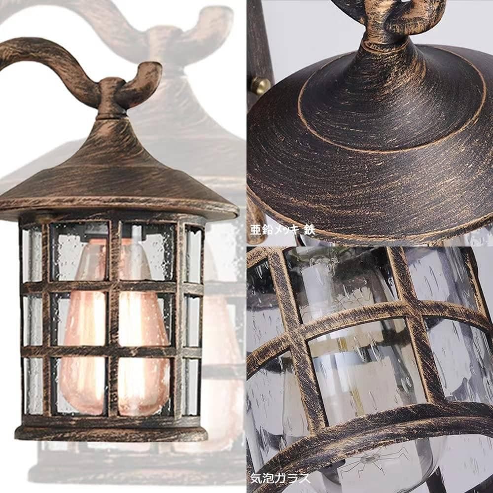 アンティーク調のブラケットライト