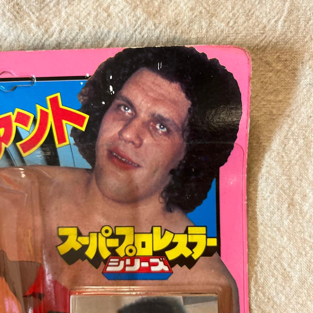 ポピーソフビ スーパープロレスラーシリーズ アンドレザジャイアント