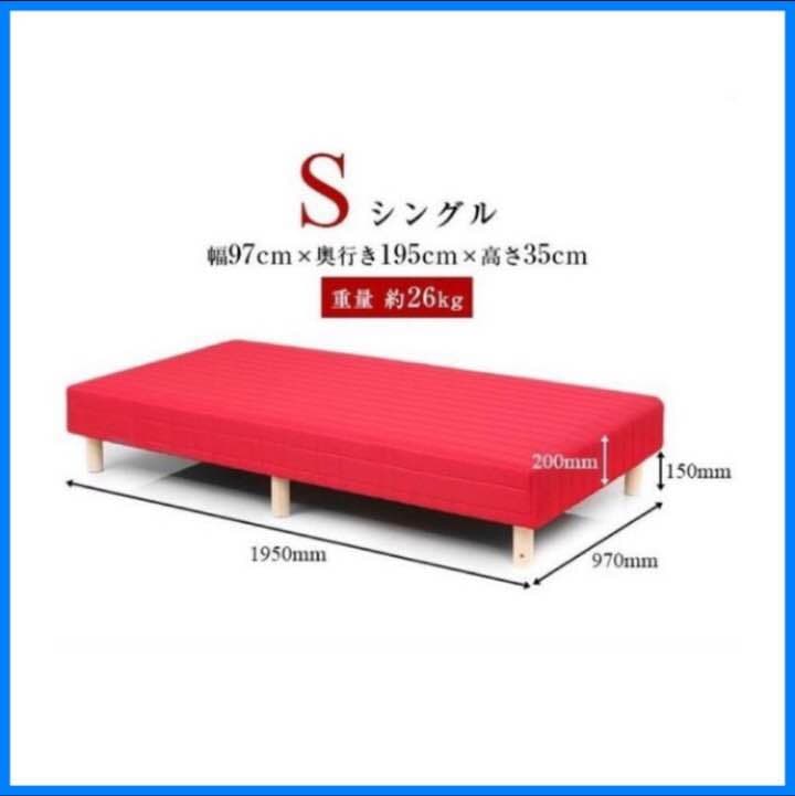 マットレス付き/シングルベット