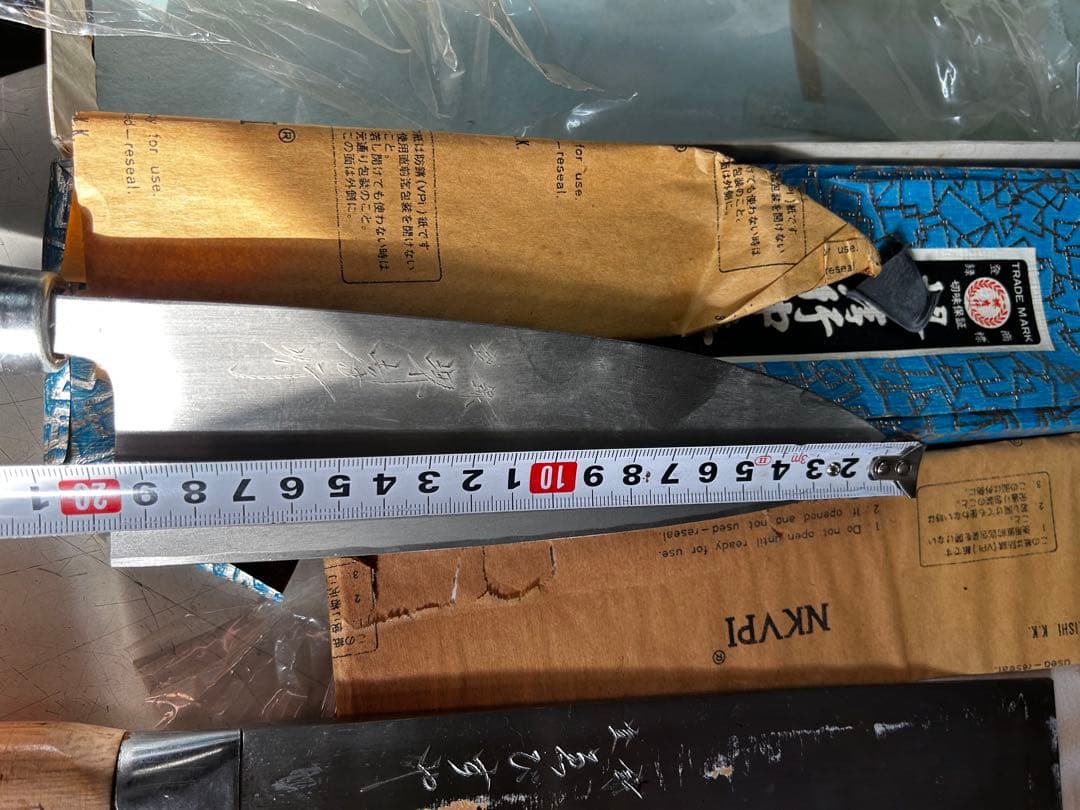 堺孝行 中華包丁 No.4 225mmと中華出刃　195mm 未使用の保管品