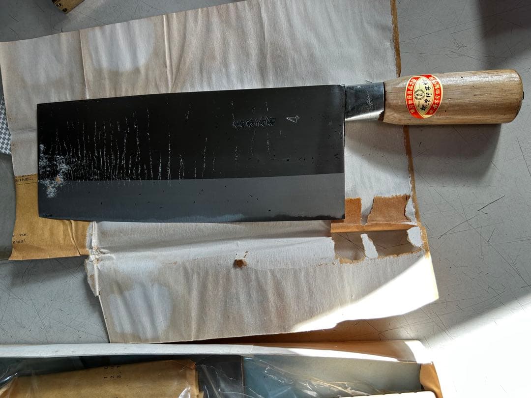 堺孝行 中華包丁 No.4 225mmと中華出刃　195mm 未使用の保管品