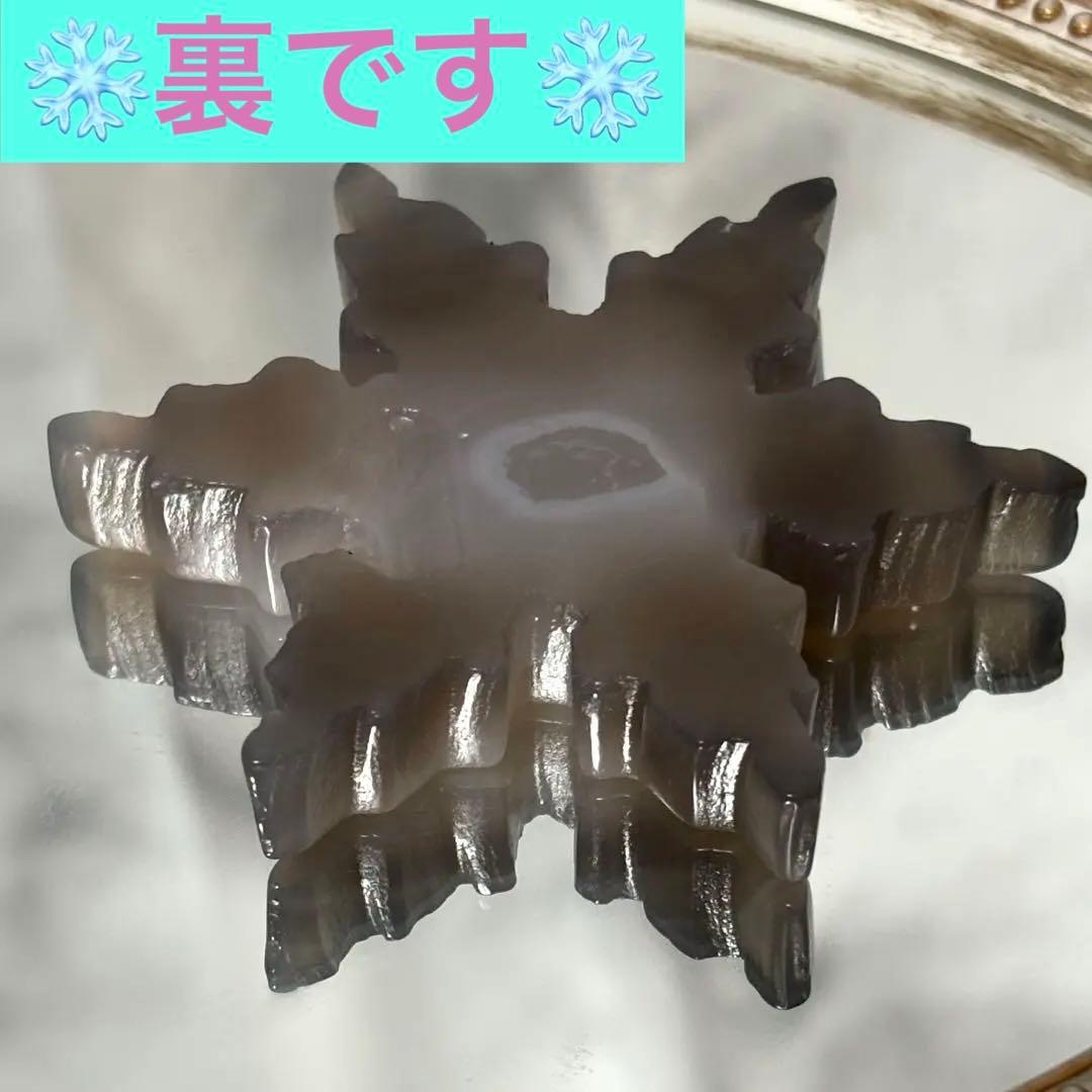 user_add6969b専用♥️天然石 瑪瑙 ジオードとピンクオパール雪の結晶