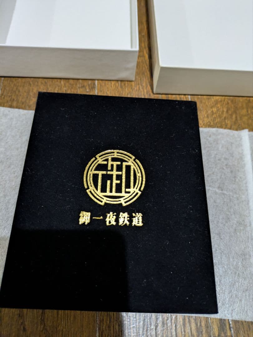 新品未使用品］まいてつ Lose 御一夜鉄道 機関士・運転士 鉄道時計