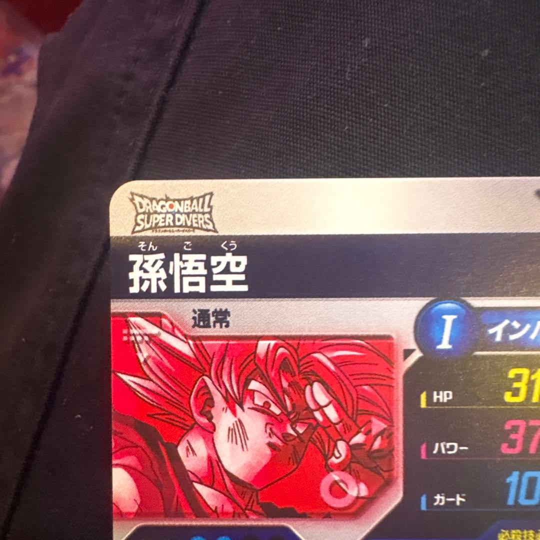 sdv7-003 パラレル 孫悟空