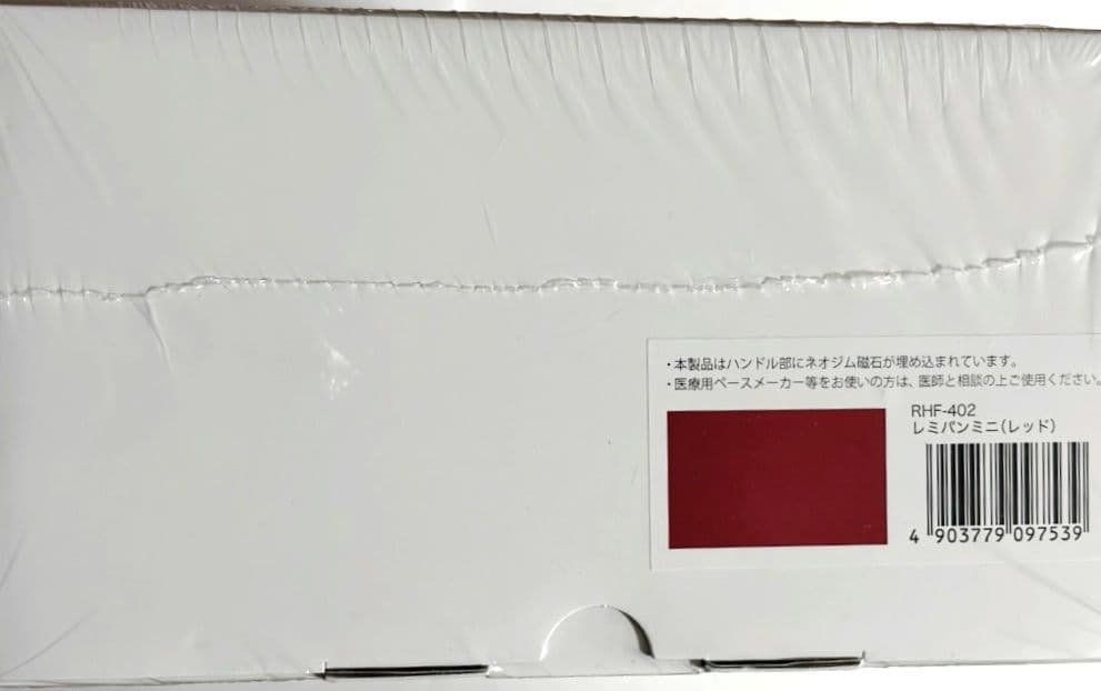 未開封　remy 20cm（レミパン） フライパン RHF-402 レッド