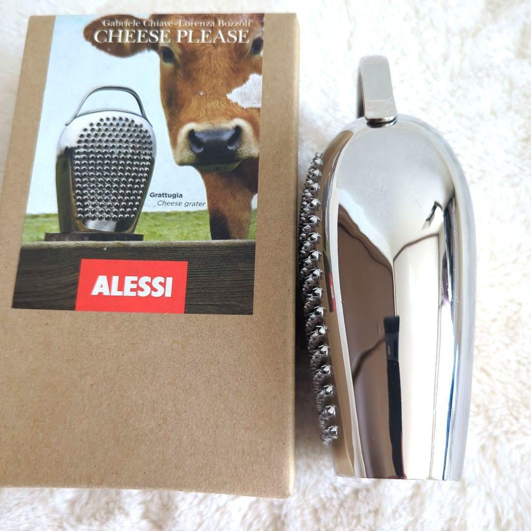ALESSI CHEESE PLEASE チーズ削り