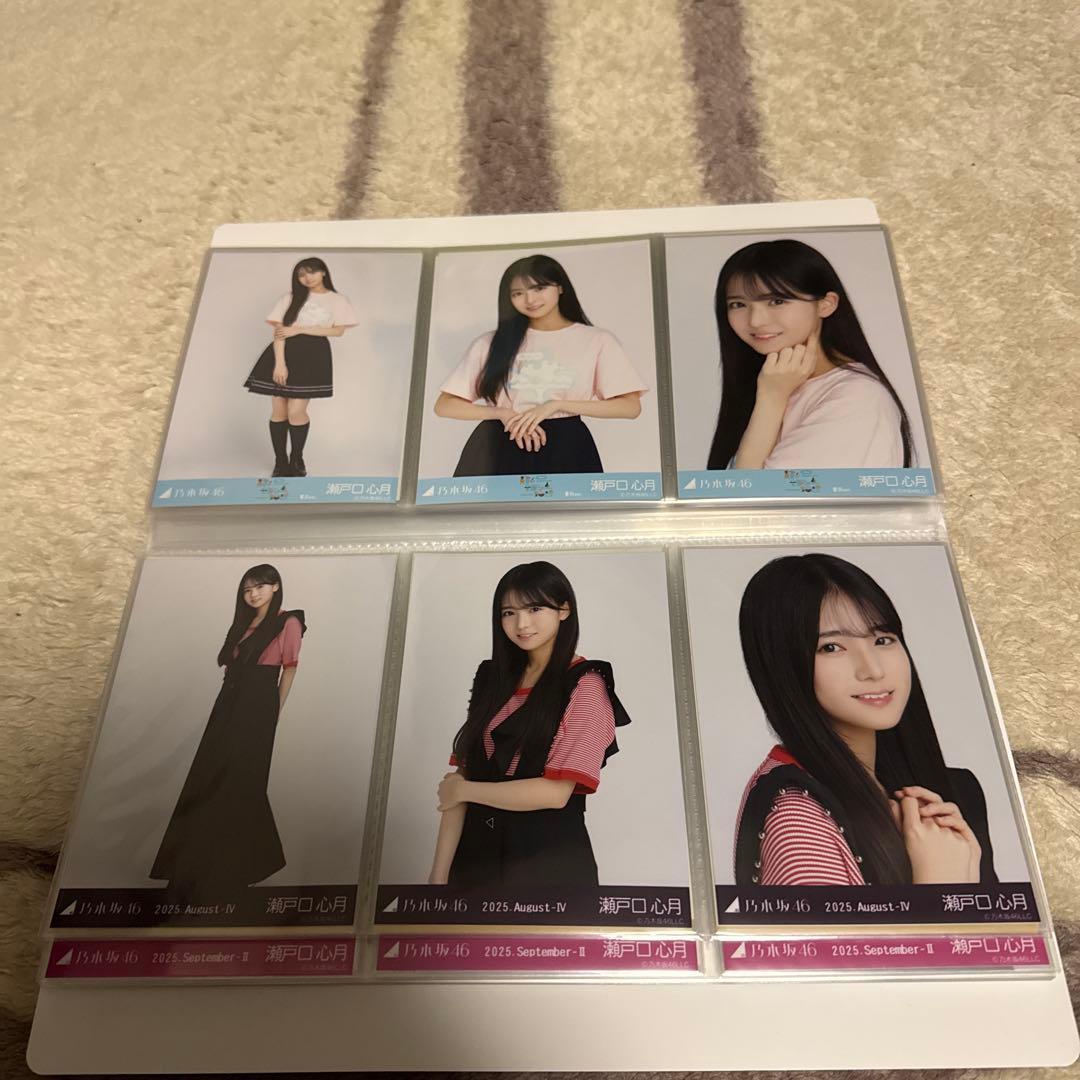 瀬戸口心月生写真セット