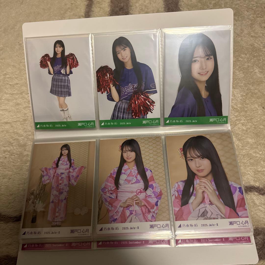 瀬戸口心月生写真セット