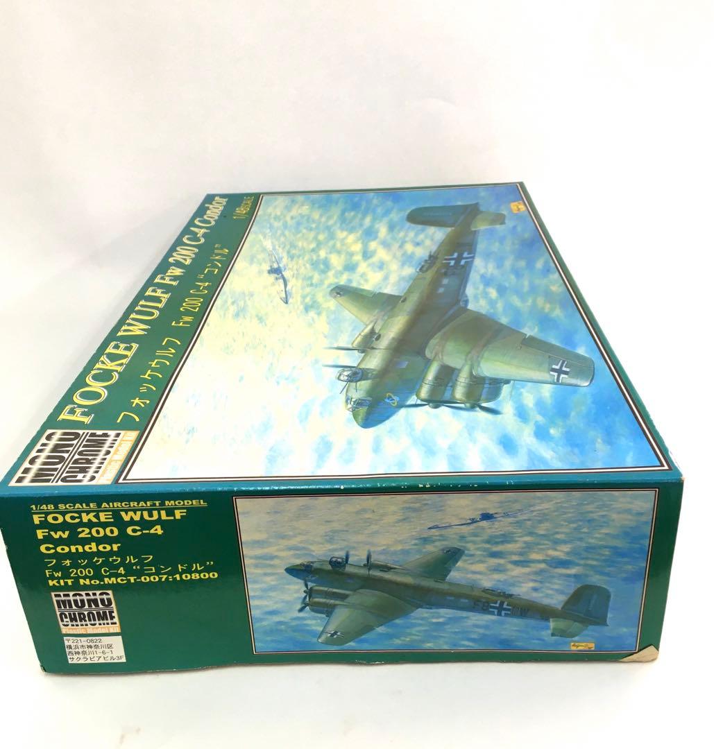 モノクローム 1/48フォッケウルフ Fw200 C-4 コンドル MCT007