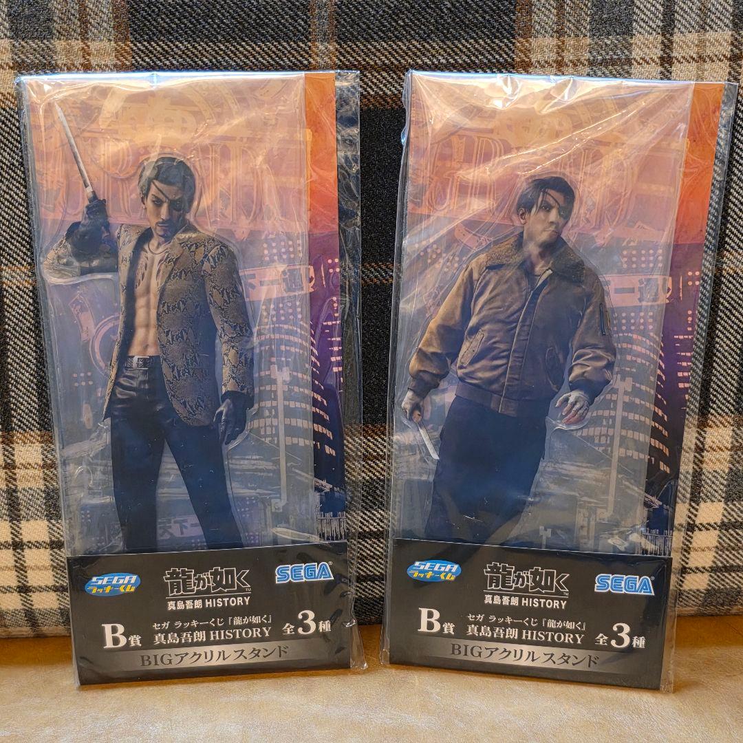 真島吾朗 アクスタ 2点セット 龍が如く - メルカリ