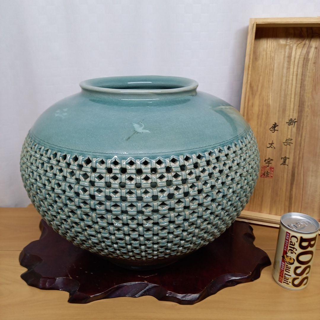 新安窯 峰鶴 李太宇作 高麗青磁 透かし網目 花瓶 花器 大 - メルカリ